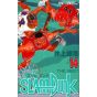 SLAM DUNK vol.14 - Jump Comics (japanese version)