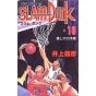 SLAM DUNK vol.18 - Jump Comics (japanese version)