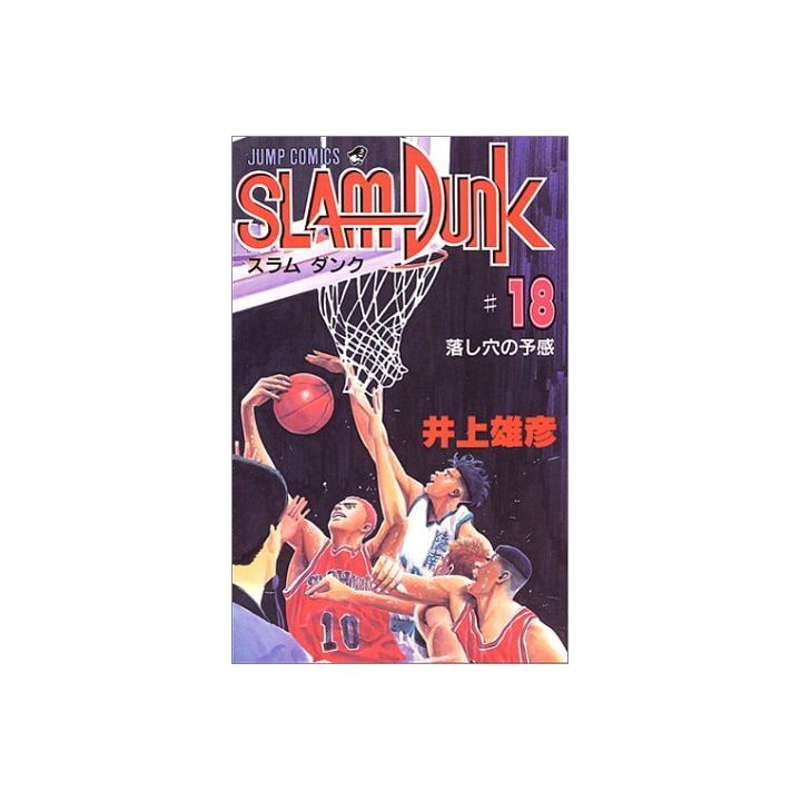 SLAM DUNK vol.18 - Jump Comics (japanese version)