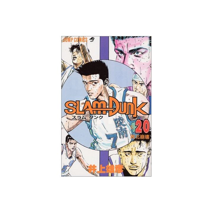 SLAM DUNK vol.20 - Jump Comics (japanese version)