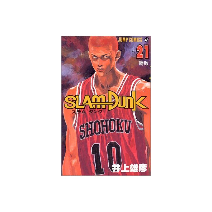 SLAM DUNK vol.21 - Jump Comics (japanese version)