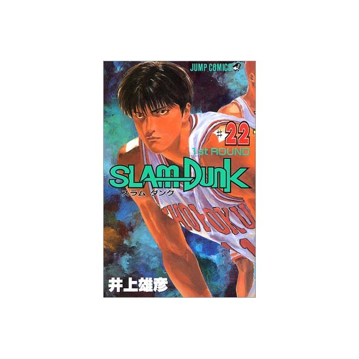 SLAM DUNK vol.22 - Jump Comics (japanese version)