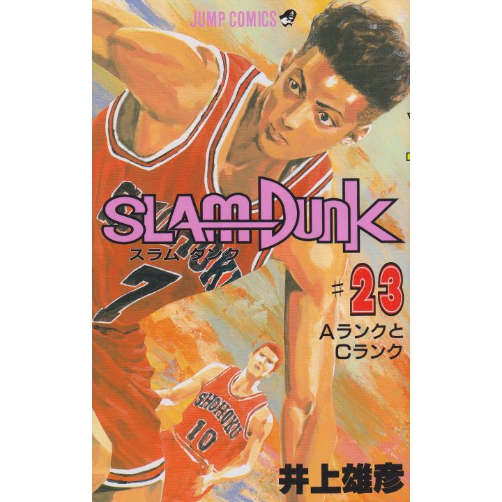 SLAM DUNK vol.23 - Jump Comics (japanese version)