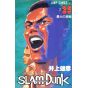 SLAM DUNK vol.25 - Jump Comics (japanese version)