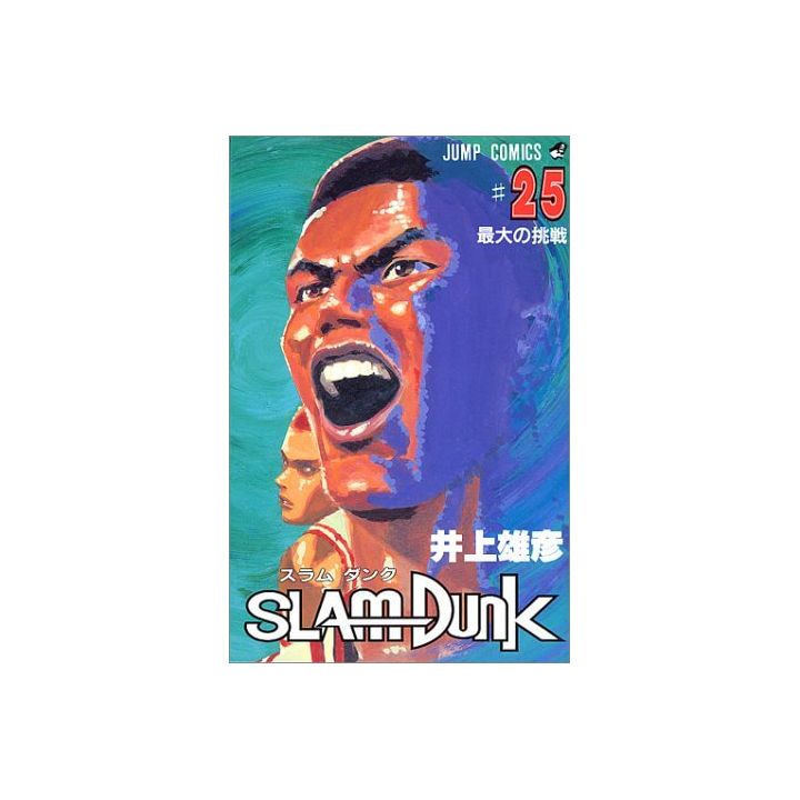 SLAM DUNK vol.25 - Jump Comics (japanese version)