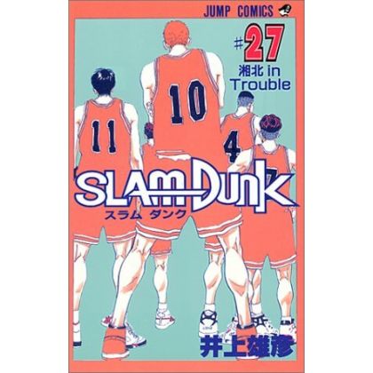 SLAM DUNK vol.27 - Jump...