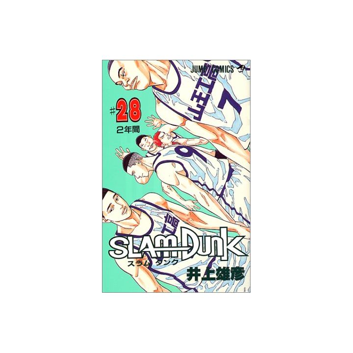 SLAM DUNK vol.28 - Jump Comics (japanese version)