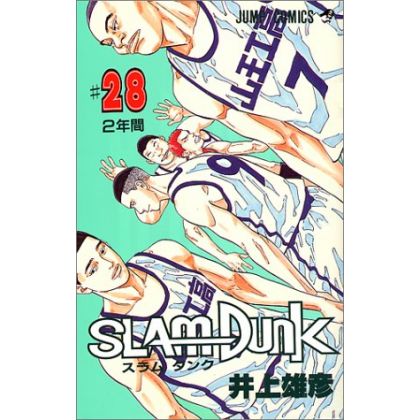 SLAM DUNK vol.28 - Jump...