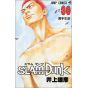 SLAM DUNK vol.30 - Jump Comics (version japonaise)