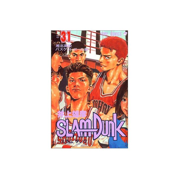 SLAM DUNK vol.31 - Jump Comics (japanese version)