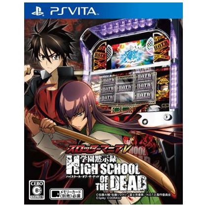 DORASU Slotter Mania V HIGHSCHOOL OF THE DEAD [PS Vita software]