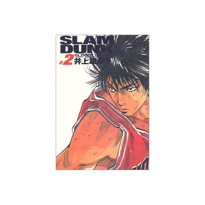 SLAM DUNK Perfect Edition vol.2 - Jump Comics Deluxe (japanese version)