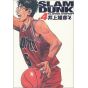 SLAM DUNK Perfect Edition vol.4 - Jump Comics Deluxe (japanese version)