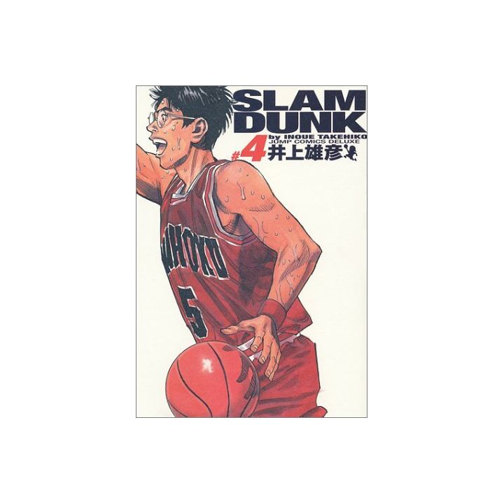 SLAM DUNK Perfect Edition vol.4 - Jump Comics Deluxe (japanese version)