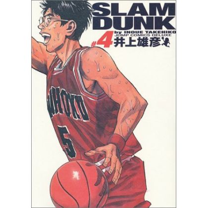 SLAM DUNK Perfect Edition...