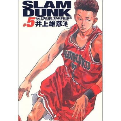 SLAM DUNK Perfect Edition...