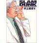 SLAM DUNK Perfect Edition vol.7 - Jump Comics Deluxe (japanese version)