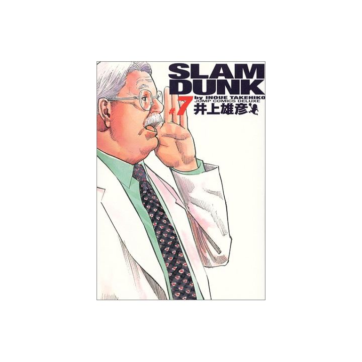 SLAM DUNK Perfect Edition vol.7 - Jump Comics Deluxe (japanese version)