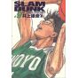 SLAM DUNK Perfect Edition vol.9 - Jump Comics Deluxe (japanese version)