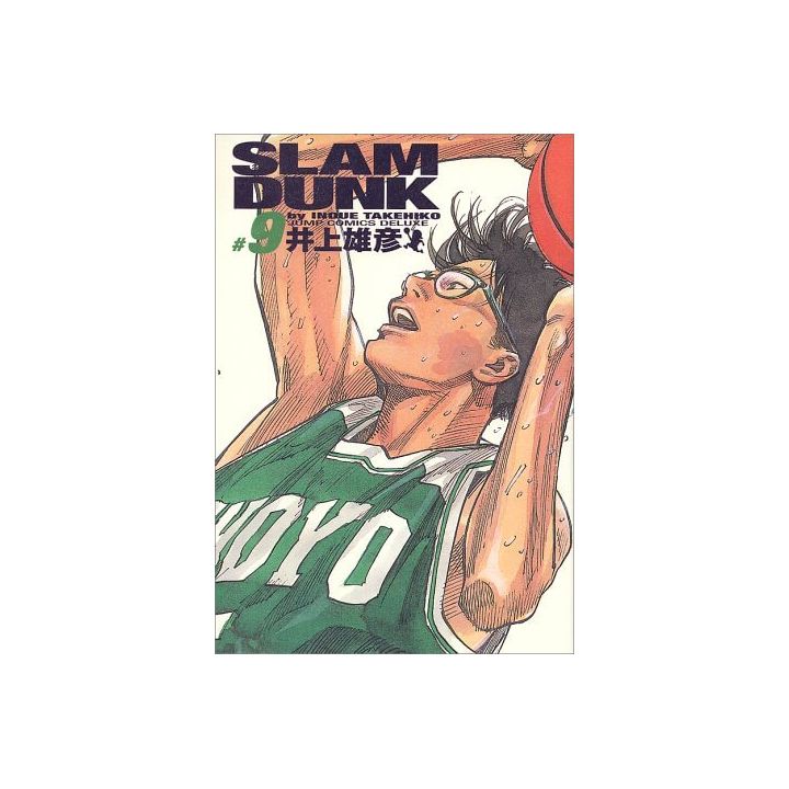 SLAM DUNK Perfect Edition vol.9 - Jump Comics Deluxe (japanese version)