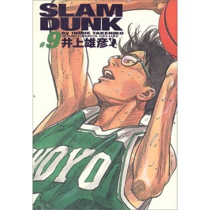 SLAM DUNK Perfect Edition...