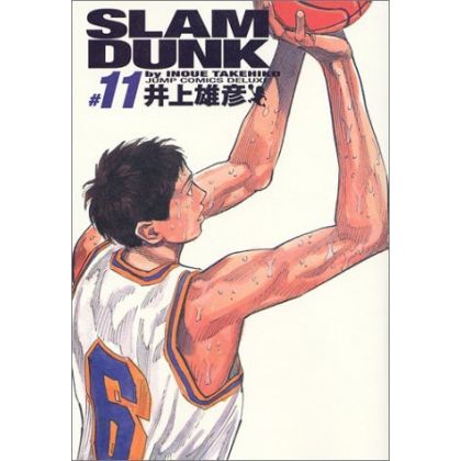 SLAM DUNK Perfect Edition...