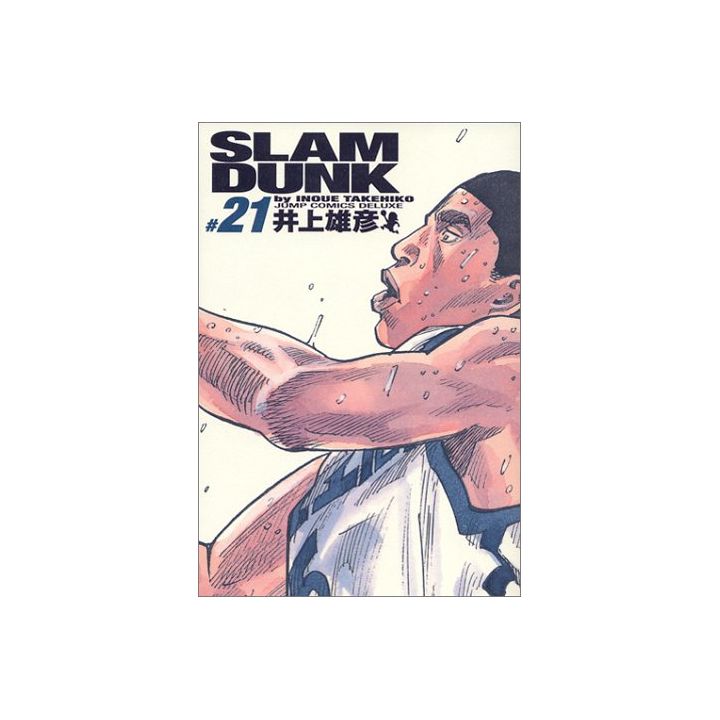 Slam Dunk 21 完全版 ジャンプコミックスデラックス 日本語