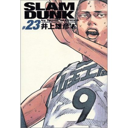 SLAM DUNK Perfect Edition...