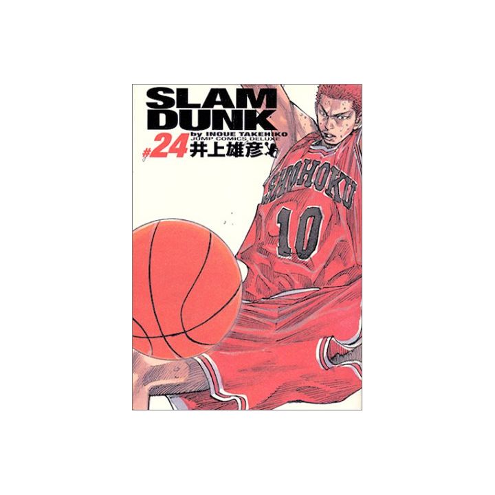 SLAM DUNK Perfect Edition vol.24 - Jump Comics Deluxe (japanese version)