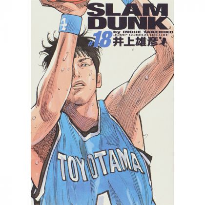 SLAM DUNK Perfect Edition...