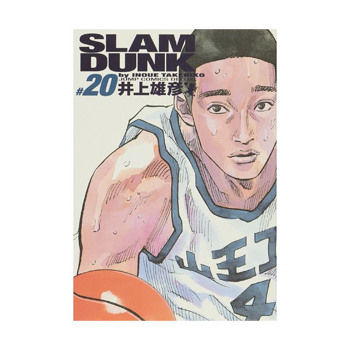 SLAM DUNK Perfect Edition vol.20 - Jump Comics Deluxe (version japonaise)