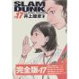 SLAM DUNK Perfect Edition vol.17 - Jump Comics Deluxe (japanese version)