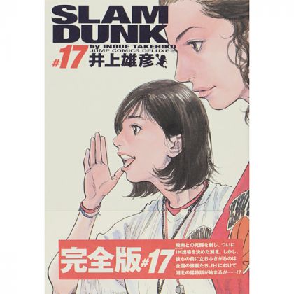 SLAM DUNK Perfect Edition...