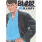 SLAM DUNK Perfect Edition vol.16 - Jump Comics Deluxe (japanese version)