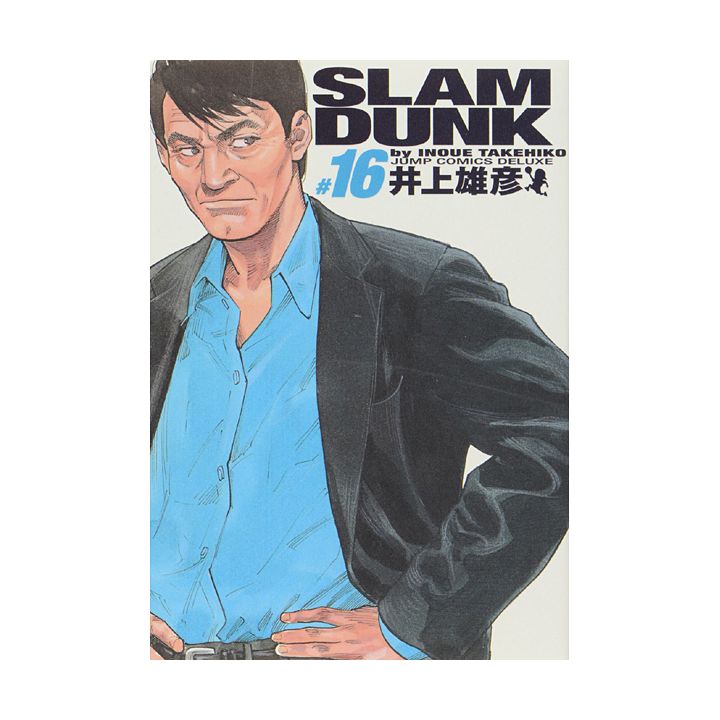 SLAM DUNK Perfect Edition vol.16 - Jump Comics Deluxe (japanese version)