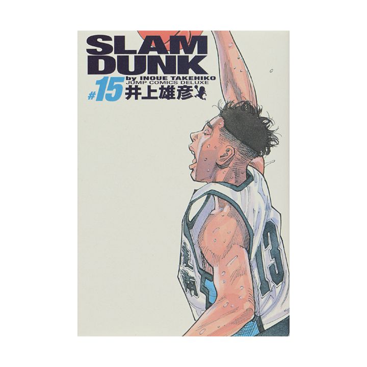 SLAM DUNK Perfect Edition vol.15 - Jump Comics Deluxe (japanese version)