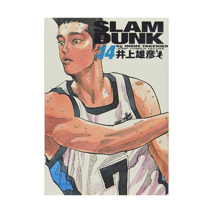 SLAM DUNK Perfect Edition vol.14 - Jump Comics Deluxe (japanese version)