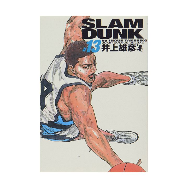 SLAM DUNK Perfect Edition vol.13 - Jump Comics Deluxe (japanese version)