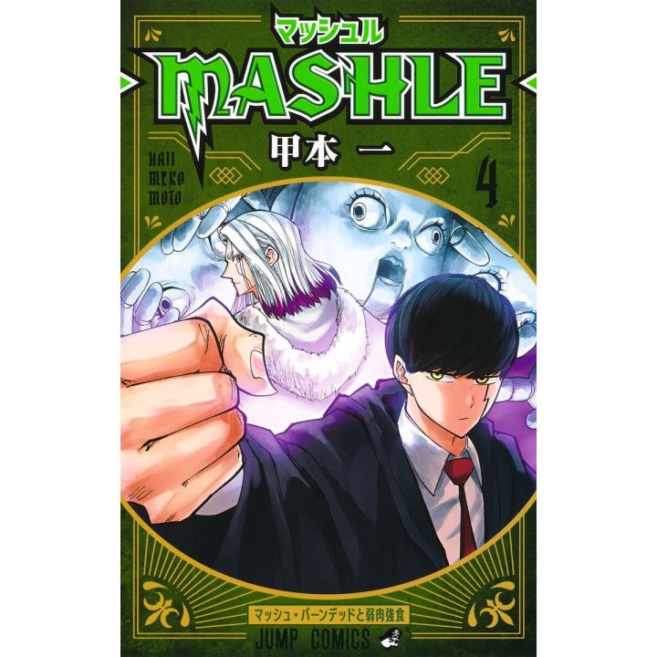 Mashle vol.4 - Jump Comics (version japonaise)