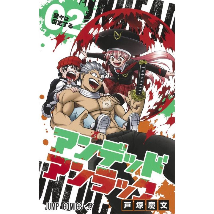 Undead Unluck vol.2 - Jump Comics (japanese version)