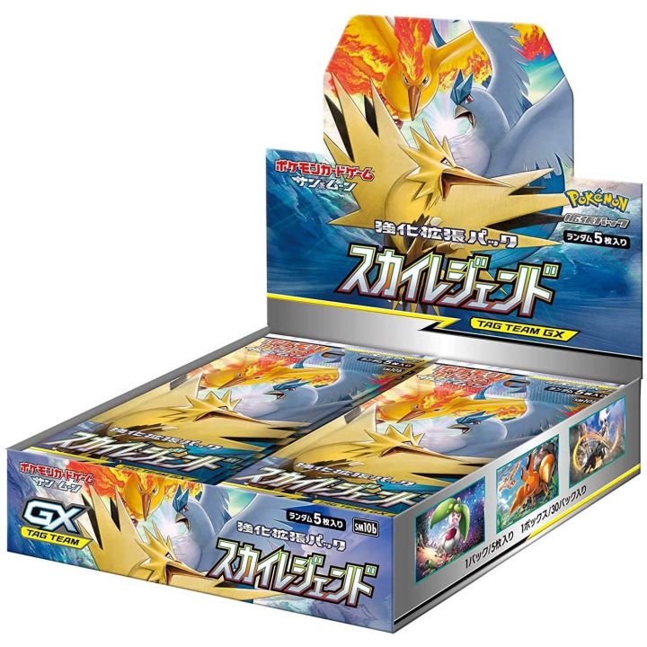 POKEMON CARD Sun & Moon (Tag Team GX) Pacchetto di espansione di rinforzo - Sky Legend BOX