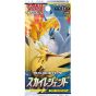 POKEMON CARD Sun & Moon (Tag Team GX) Pacchetto di espansione di rinforzo - Sky Legend BOX