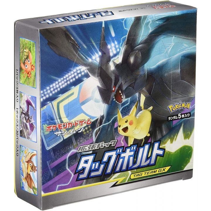 ポケモンカードゲーム サン ムーン 強化拡張パック タッグボルト Box