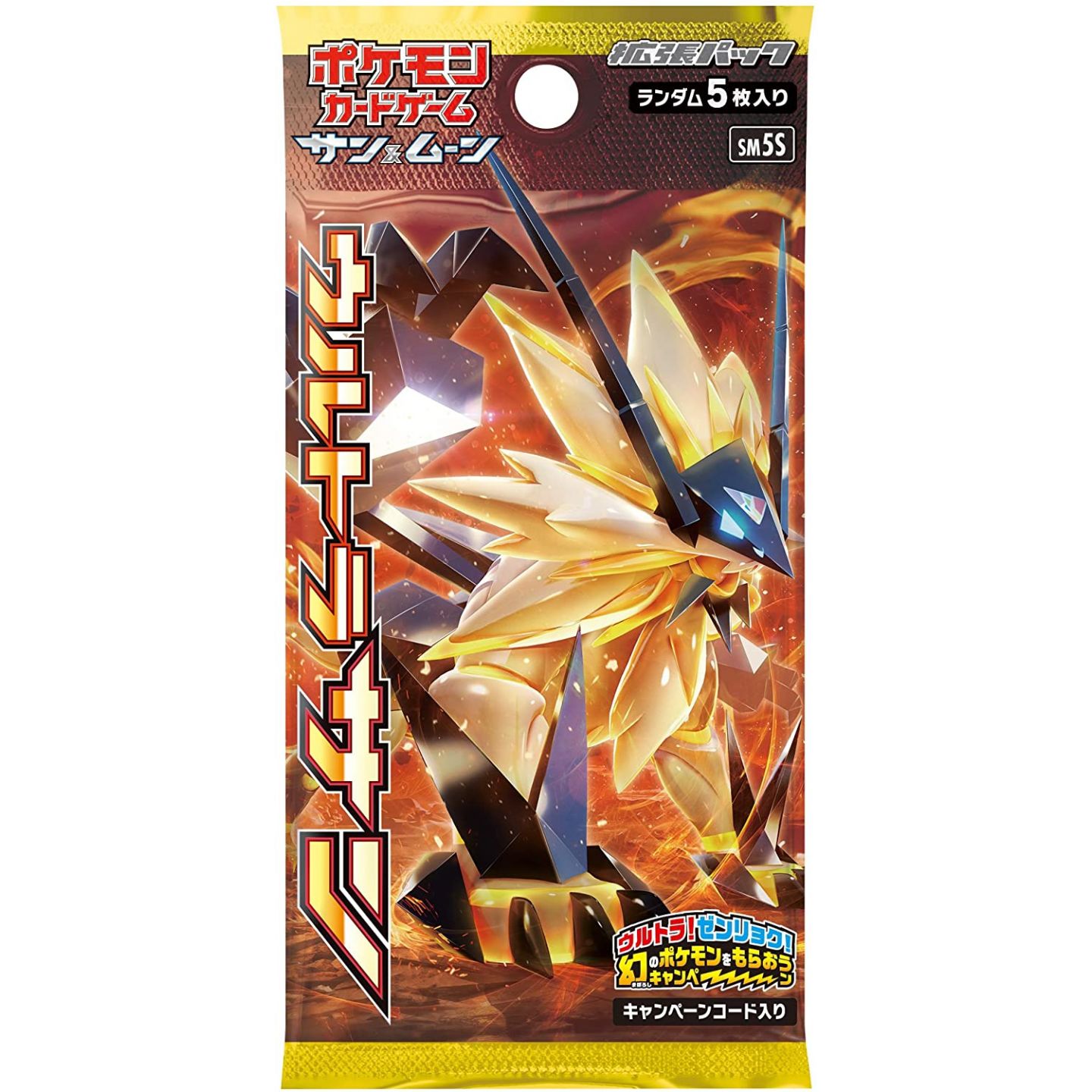 新しく着き Box ポケモンカード Ultraprism ポケモンカードゲーム Popschooltwenterand Nl