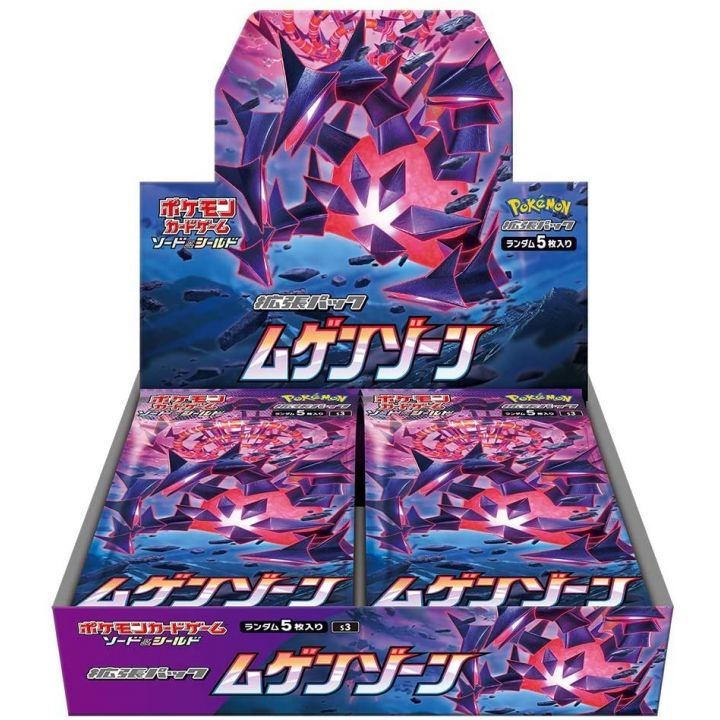 POKEMON CARD Espada y Escudo Refuerzo Pack de Expansión - Mugen Zone BOX