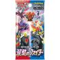 POKEMON CARD Espada y Escudo Pack de Expansión de Refuerzo - Souheki no Fighter BOX