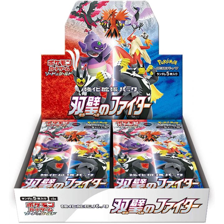 POKEMON CARD Schwert & Schild Verstärkung Expansion Pack - Souheki no Fighter BOX