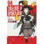 Enen no Shôbôtai - Fire Force vol.4 - Kodansha Comics (japanese version)