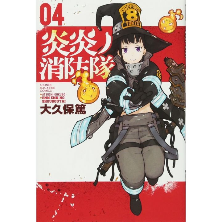 Enen no Shôbôtai - Fire Force vol.4 - Kodansha Comics (japanese version)