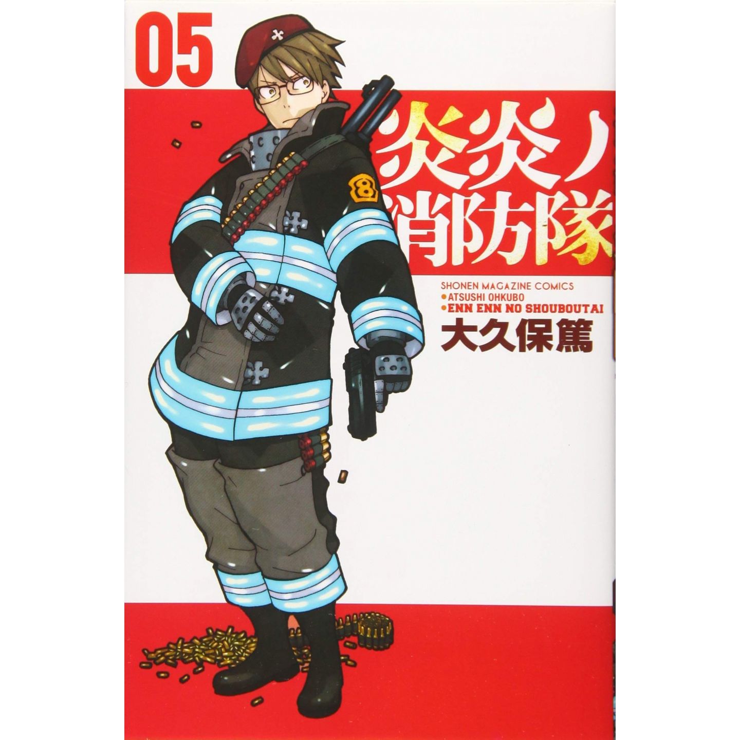 Enen No Sh B Tai Fire Force Vol Kodansha Comics Japanese Version